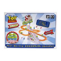 『トイ・ストーリー』とことこスライダー(エイリアン) トイザらス限定