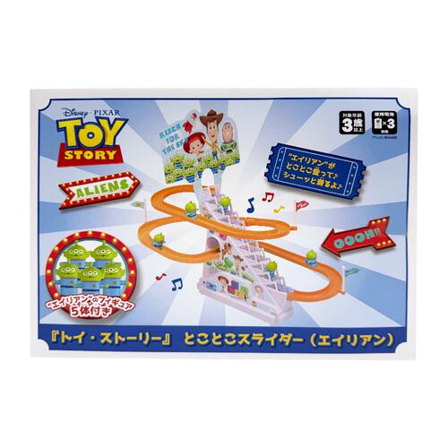 『トイ・ストーリー』とことこスライダー(エイリアン) トイザらス限定