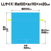 スターギフトバッグ 不織布 （約）100ｘ110cm 水色 星 LLサイズ 特大 大きい クリスマスラッピング 巾着袋 おもちゃ 子供 リボン 簡単 マチあり かわいい トイザらス限定