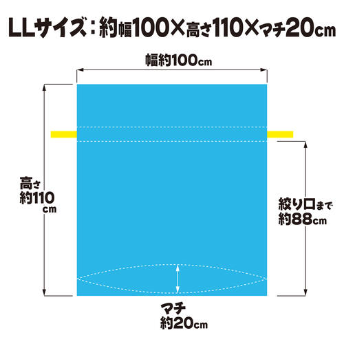 スターギフトバッグ 不織布 （約）100ｘ110cm 水色 星 LLサイズ 特大 大きい クリスマスラッピング 巾着袋 おもちゃ 子供 リボン 簡単 マチあり かわいい トイザらス限定