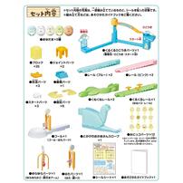 くみコロパーク すみっコぐらしスタンダードセット