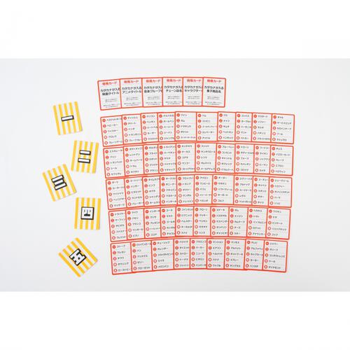 フライドポテトを 漢字１字にすると