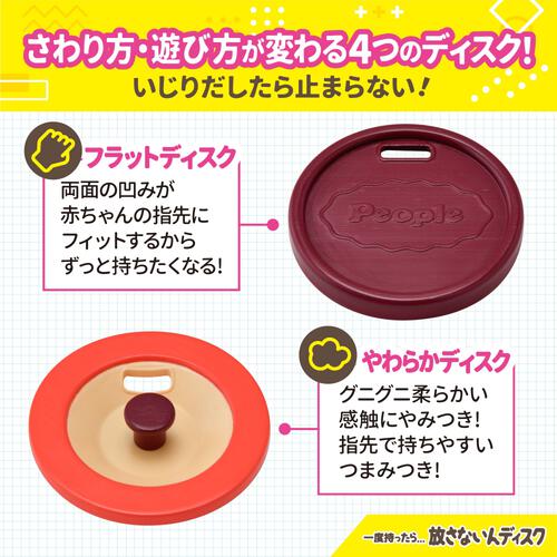 赤ちゃん観察シリーズ 一度持ったら…放さないんディスク