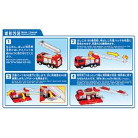 【予約受付商品】トミカビークルタウン 変形はしご消防車（トミカ付き）【出荷予定日：2026年4月18日】