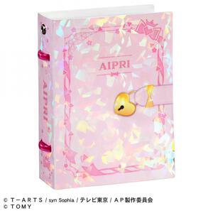 ひみつのアイプリ カードブックプチR ひまりモデル