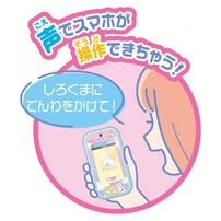 大きな画面で世界が広がる！すみっコスマホワイド プレミアムセット 映画すみっコぐらし 空の王国とふたりのコ