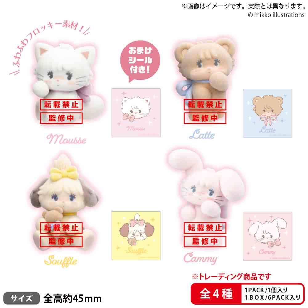 みっこ☆様オーダーページ21 きやすかっ