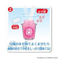 【2026年4月25日発売予定】Maze Maze Cosme マイメロディ まぜまぜコスメ