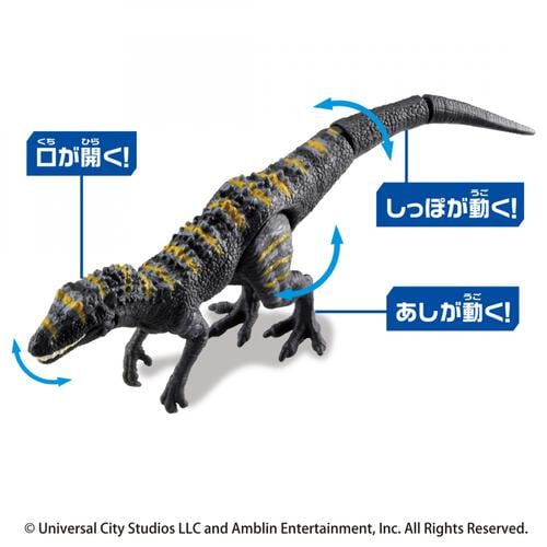 アニア ジュラシック・ワールド アライブ インドミナスレックス（第二世代）