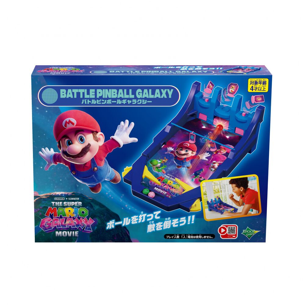 ザ・スーパーマリオギャラクシー・ムービー バトルピンボール