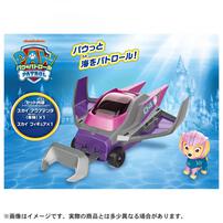 パウ・パトロール ベーシックビークル スカイ アクアマンタ