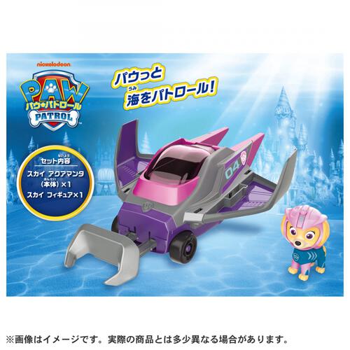 パウ・パトロール ベーシックビークル スカイ アクアマンタ