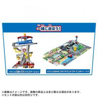 パウ・パトロール ダイキャストビークル スペシャルコレクション チェイス/マーシャル/トラッカー