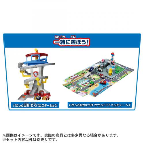 パウ・パトロール ダイキャストビークル スペシャルコレクション チェイス/マーシャル/トラッカー