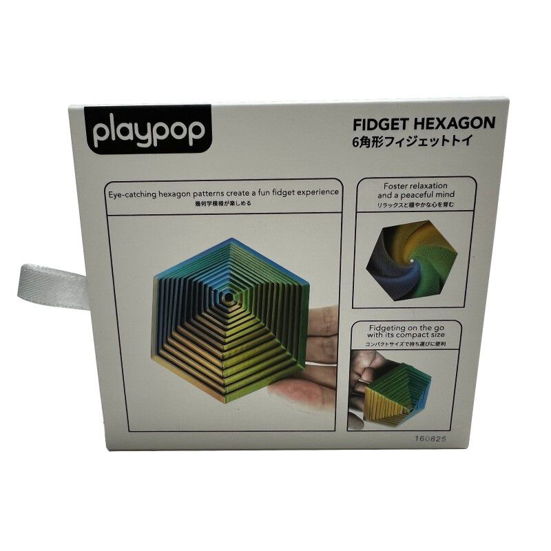6角形フィジェットトイ トイザらス限定 | おもちゃ通販の