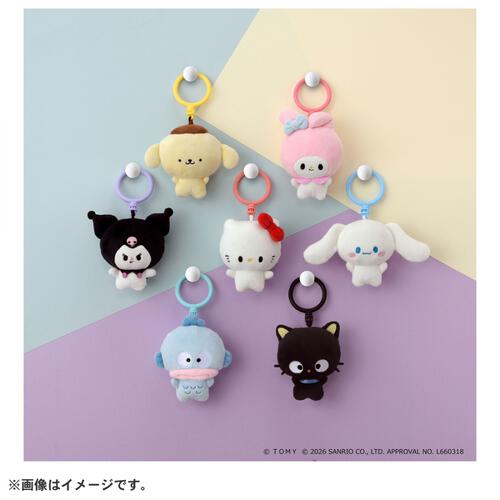 【2026年6月27日発売予定】ぷにコミュ ぷにぬいキーチェーン シナモロール シナモンのぷにるんず