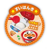 おはしでつかんで★シューッとたけたよ！おしゃべりすいはんきと元気100ばいSP和食セット クリスマスプレゼント 3歳 4歳 5歳