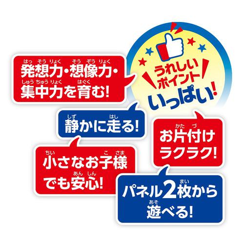 パネルワールド 走る！新幹線E7系かがやき 子ども向け 3歳 知育 パズル 組み立て プレゼント おもちゃ