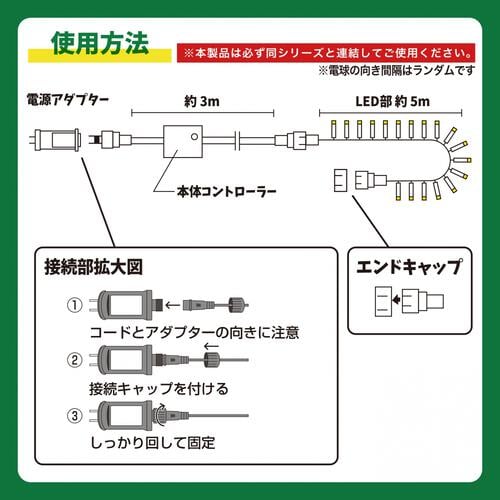 100球LEDライト（ダイヤモンドカット）カラー トイザらス限定