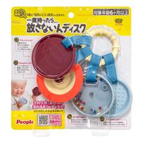 赤ちゃん観察シリーズ 一度持ったら…放さないんディスク