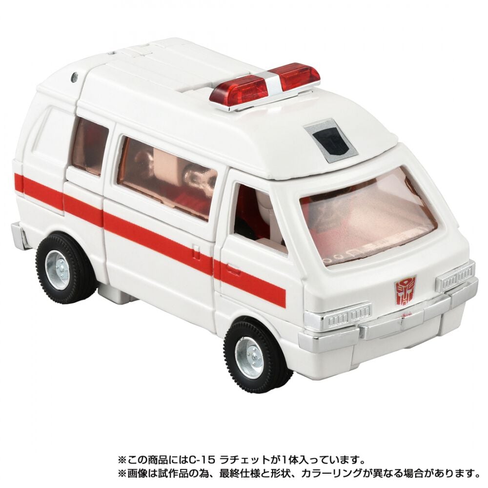予約受付商品】T-SAPRK トランスフォーマー ミッシングリンク C-15