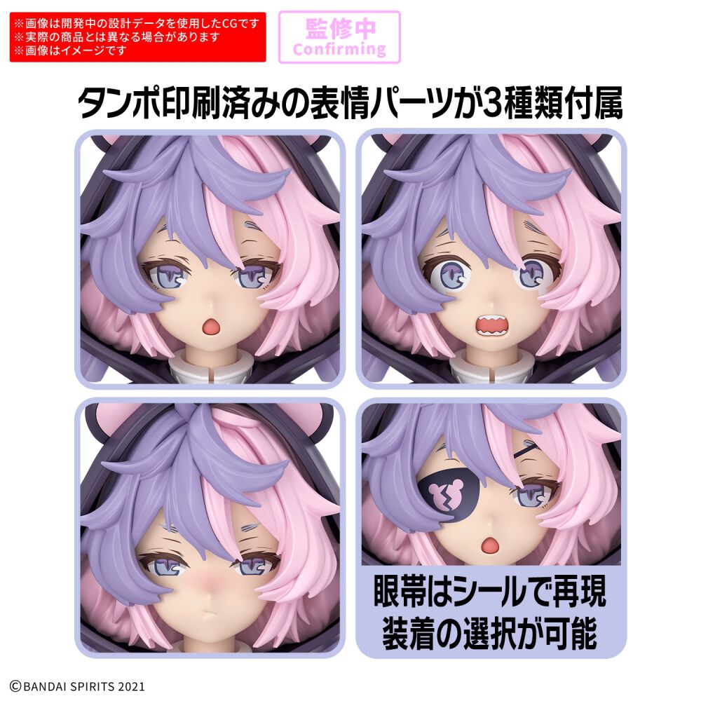 予約受付商品】30MS SIS-J00 メルンジャ[カラーA]【出荷予定日：2026年