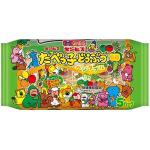 たべっ子どうぶつ ベジタブル 5パック 野菜 個包装 栄養機能食品（カルシウム）ビスケット お菓子 ギンビス