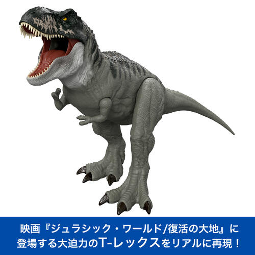 ジュラシック・ワールド スーパービッグ！T-レックス クリスマスプレゼント 4歳 5歳 6歳