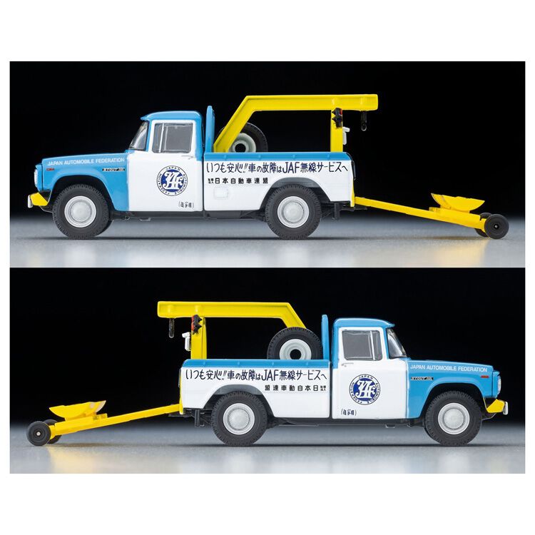 トミカリミテッドヴィンテージ トヨタスタウト3台セット Amazon | トミーテック トミカリミテッドヴィンテージ 1/64 LV