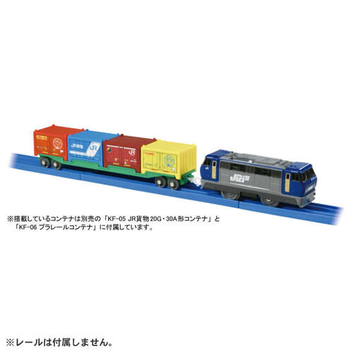 【オンライン限定価格*】プラレール S-38 ロングコンテナ列車