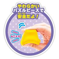 【オンライン限定価格*】NEWアンパンマンごうやわらかパズル ギフト 誕生日 プレゼント&nbsp; 2歳 3歳 4歳