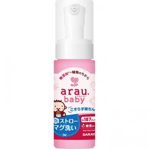 アラウベビー 泡ストローマグ洗い