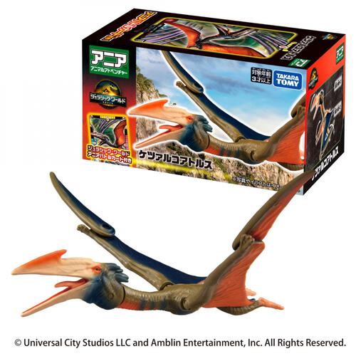 アニア ジュラシック・ワールド ケツァルコアトルス