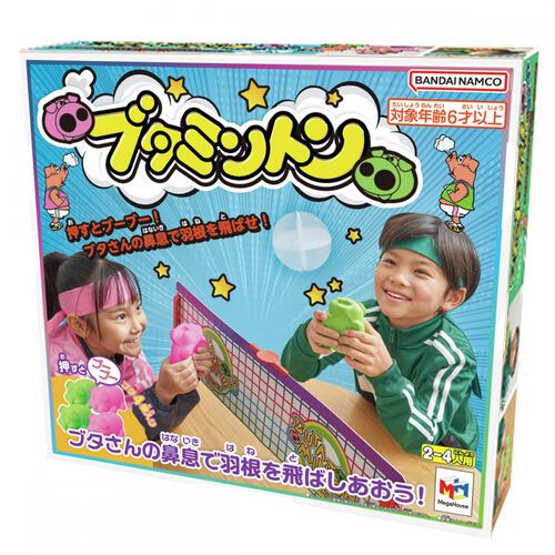ブタミントン クリスマスプレゼント 6歳 7歳 8歳