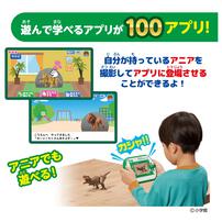 アニアとあそぼう！小学館の図鑑NEOPad クリスマスプレゼント 3歳 4歳 5歳