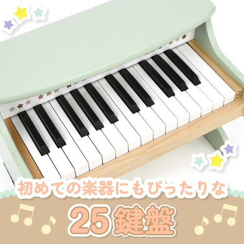 木製おしゃれな北欧風 エレピアノ トイザらス限定 プレゼント 3歳 4歳 5歳