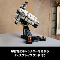 【2026年3月1日発売】レゴ LEGO アイコン プロジェクト・ヘイル・メアリー 11389