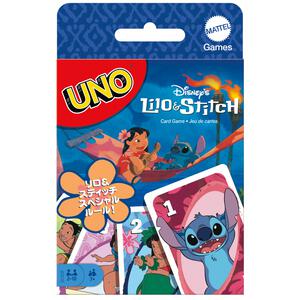 ウノ リロ＆スティッチ