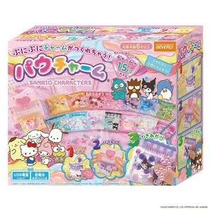 パウチャーム サンリオキャラクターズ クリスマスプレゼント 6歳 7歳 8歳