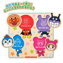 アンパンマン NEW かおがかわるよ！ 木のかたちあわせパズル