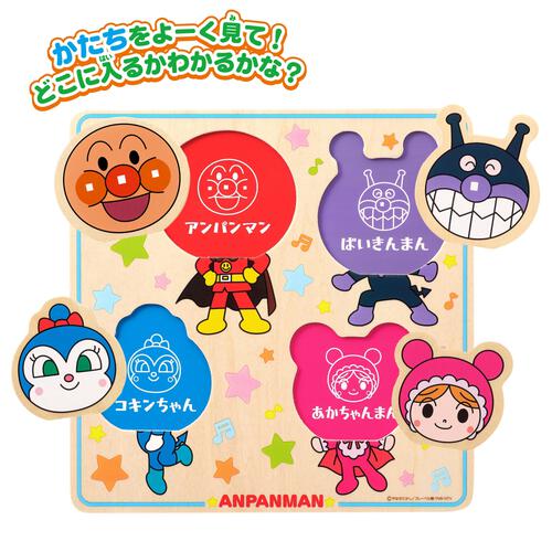 アンパンマン NEW かおがかわるよ！ 木のかたちあわせパズル