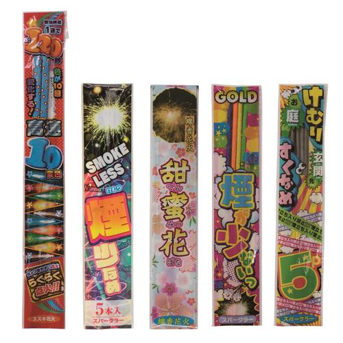 10人で20分遊べる 手持ち花火 460本入りセット 大ボリューム【オンライン限定】手持ち花火セット 花火詰め合わせ【メーカー直送】