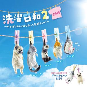 YELL エール 洗濯日和2 ～やっぱりキレイになるって気持ちいい～【種類ランダム】フィギュア