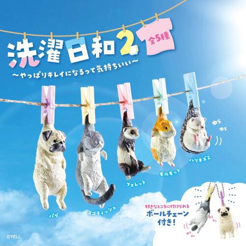 YELL エール 洗濯日和2 ～やっぱりキレイになるって気持ちいい～【種類ランダム】フィギュア