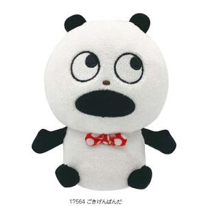 スタジオUG ごきげんぱんだ おしりだまマスコット　
