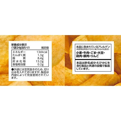 ポテトチップス コンソメパンチ たべよんパック お菓子