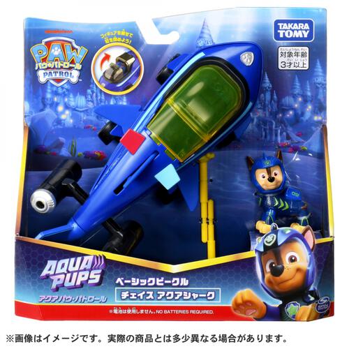 【2026年3月28日発売予定】パウ・パトロール ベーシックビークル チェイス アクアシャーク