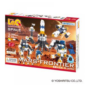 LaQ スペースシリーズ 火星開拓
