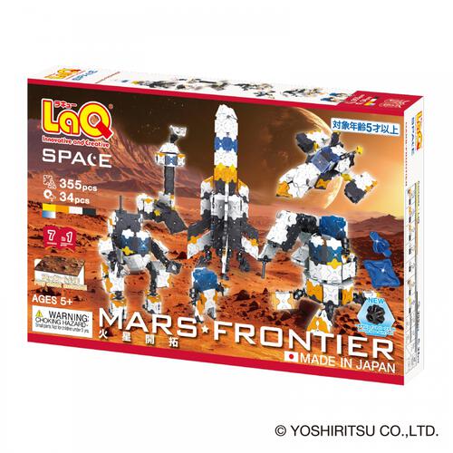 LaQ スペースシリーズ 火星開拓