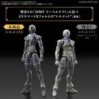 30MF リーベルウィザード